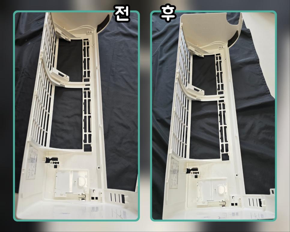 청소 전후가 확실히 느껴지는 구조물이에요