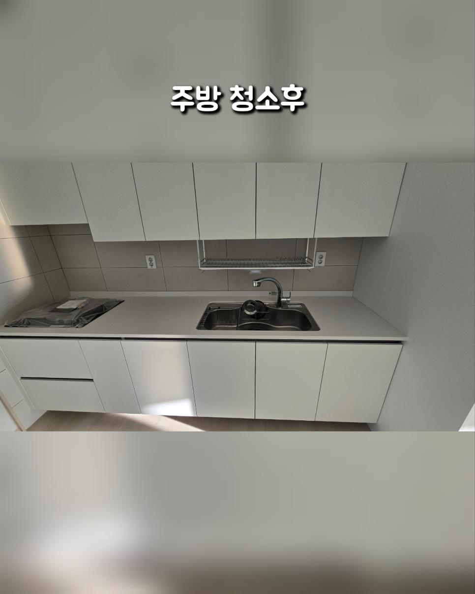 흰색 상판과 스테인리스 싱크볼의 주방 모습