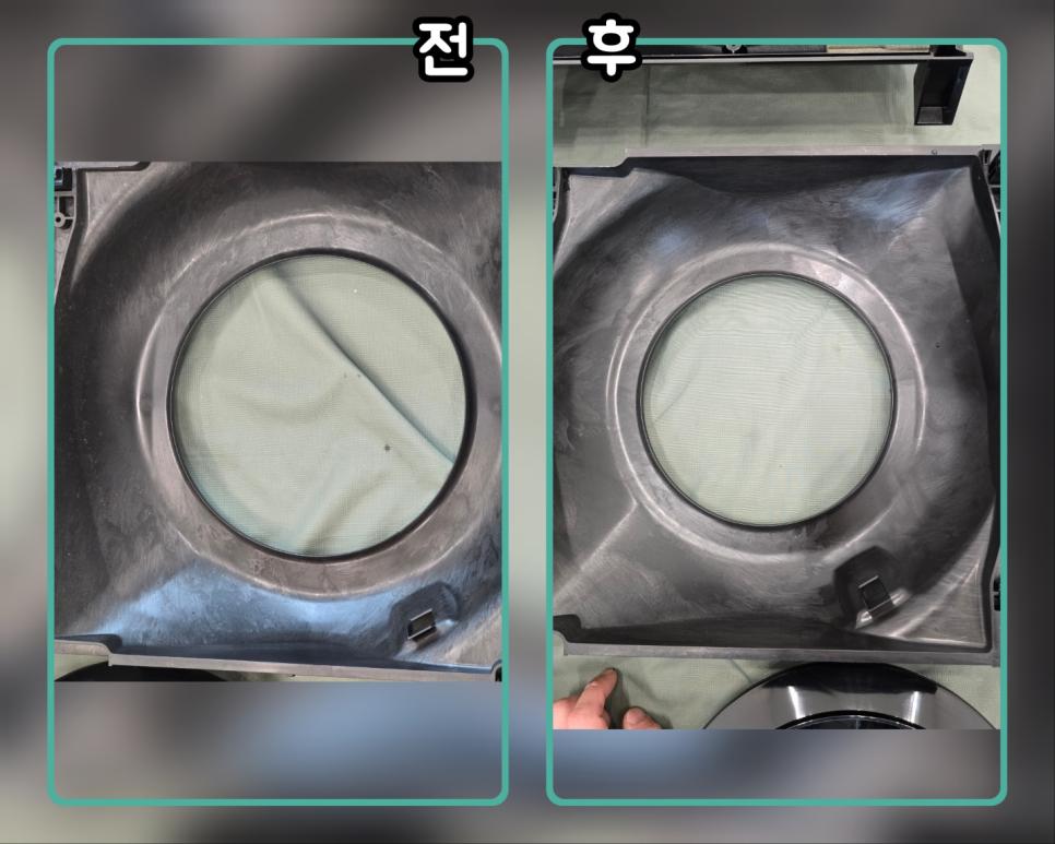 필터 뒤쪽에 숨어있던 곰팡이를 발견했을 때