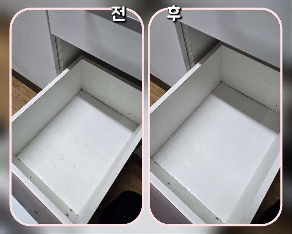 먼지와 흠집이 있던 흰색 수납장 내부