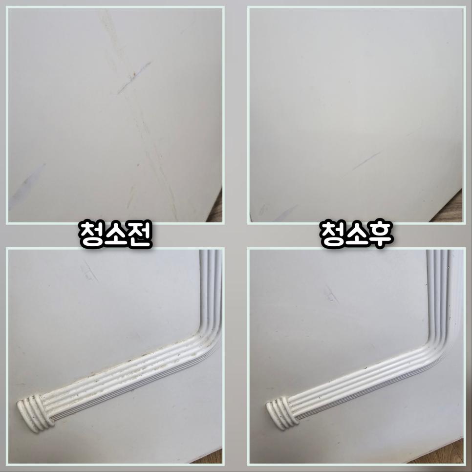금속 장식이 있는 흰색 구조물의 청소 전후