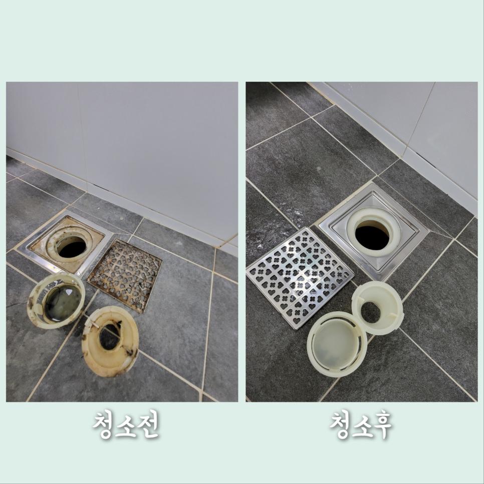 깨끗하게 정리된 바닥 배수구와 그릴