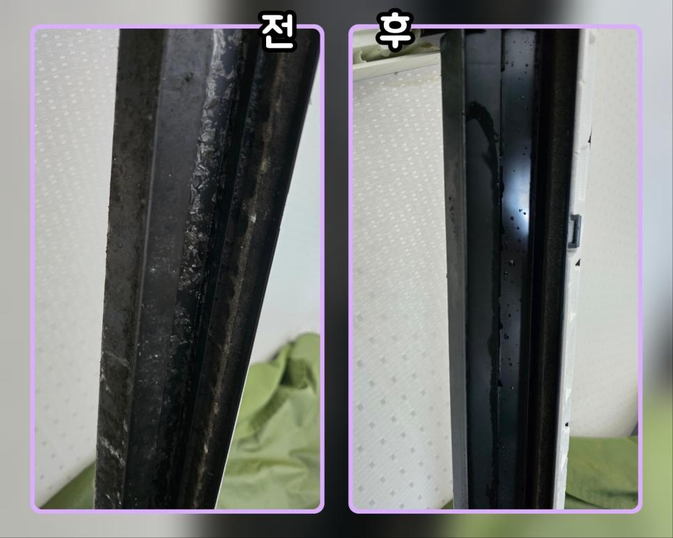 검은색 도어 프레임 사이사이의 오염까지 세심하게