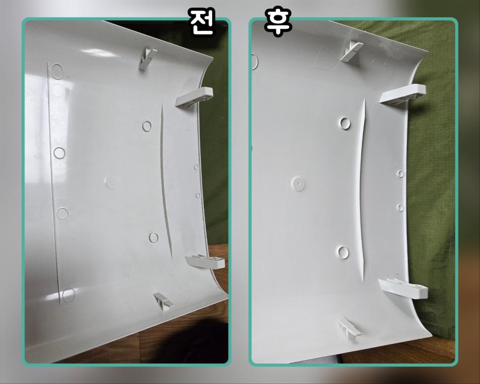 세밀한 세척이 필요한 플라스틱 구조물의 디테일
