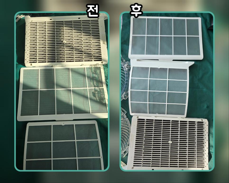필터 프레임과 그릴의 청결한 상태