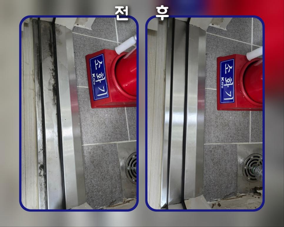 소화기와 배수구까지 정리된 보일러실