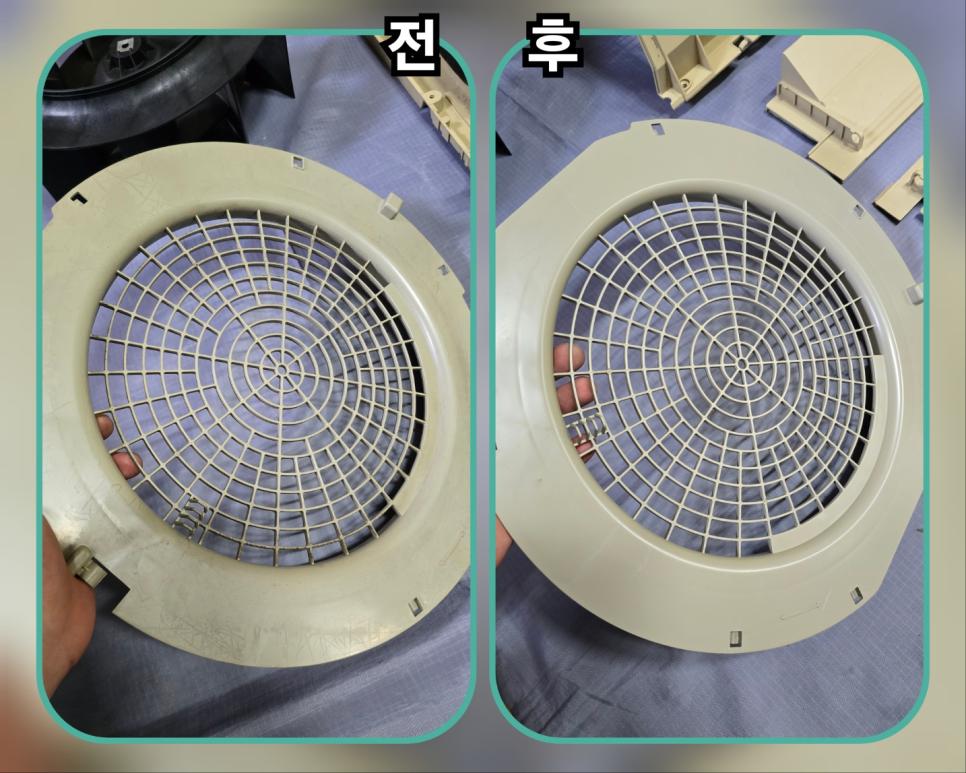 손잡이까지 세심하게 관리된 냉난방 필터