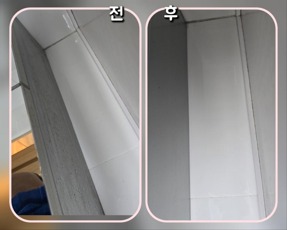 흰색 타일 벽면의 틈새 부분