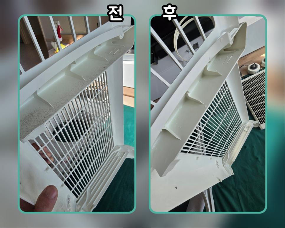 먼지가 가득했던 필터가 깨끗해진 모습