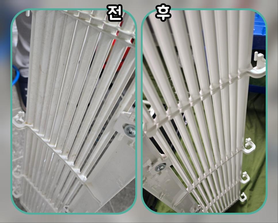 격자 구조물의 청결해진 전후 상태