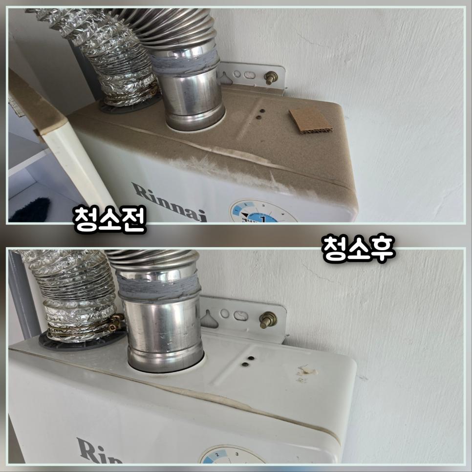Rinnai 가스레인지 배관과 설비 디테일