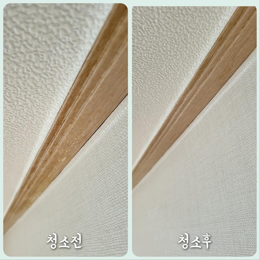목재 프레임과 흰색 벽면 접합부 마감 비교