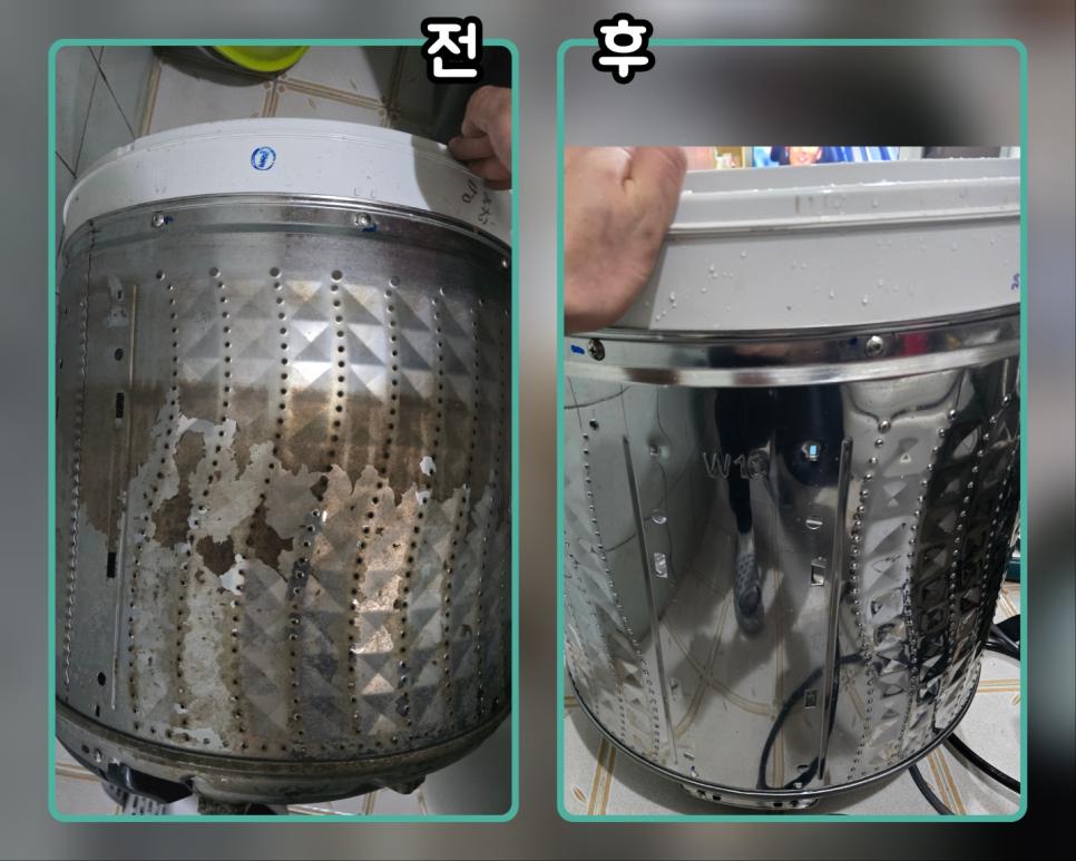 변색된 철망 부분이 다시 반짝이는 상태로 돌아왔어요