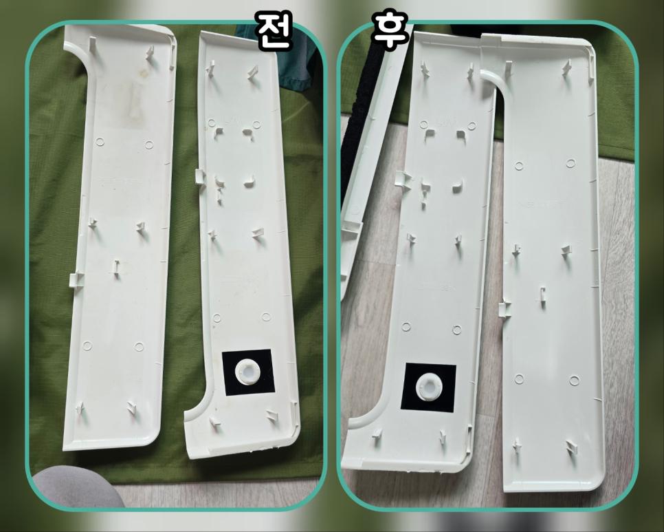 깨끗하게 세척되어 배치된 플라스틱 부품들