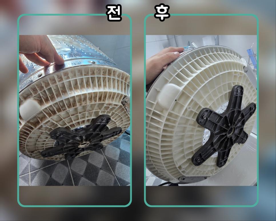 원형 구조물 표면의 얼룩 제거 전후 디테일