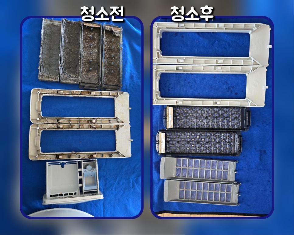 깨끗해진 케이스와 필터 구성