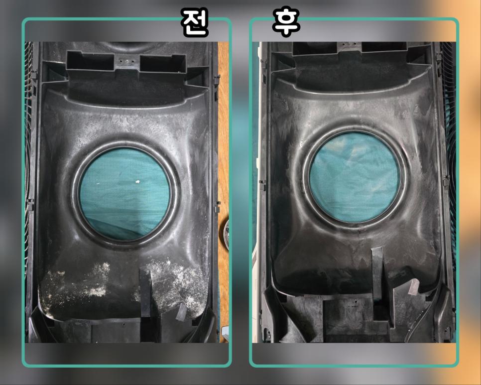 푸른색 필터에 쌓인 먼지를 말끔히 제거했어요