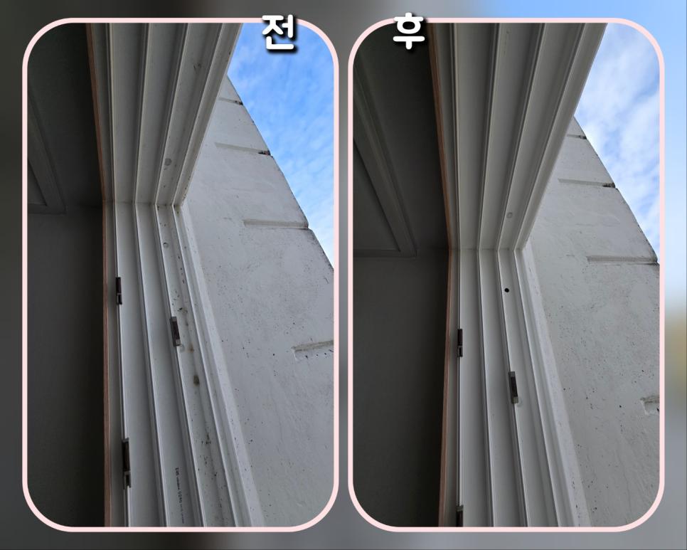 창틀과 흰색 벽면의 내부 구조물 모습