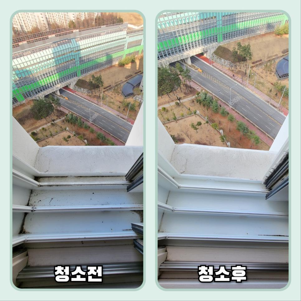 캐노피 부분이 보이는 창호 근처 공간