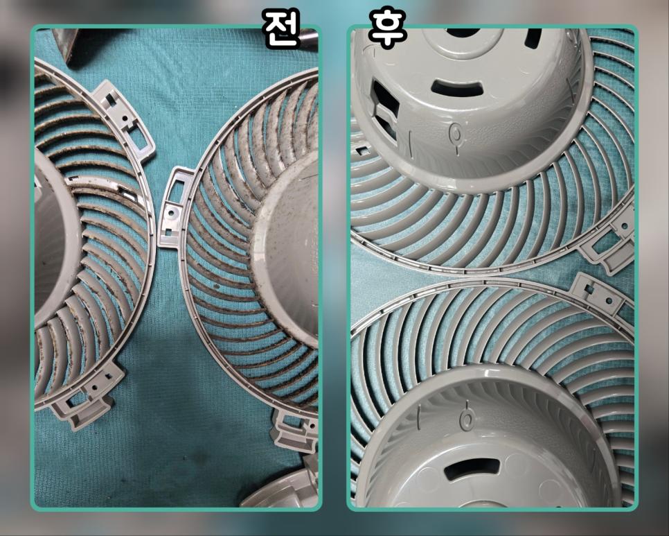 공기 순환 장치 내부의 먼지 제거 과정