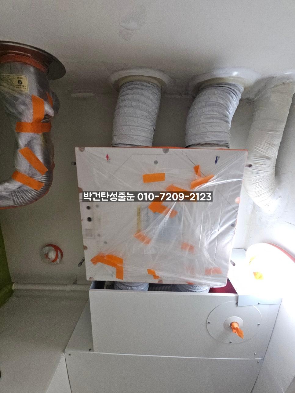도료 분사 장비를 이용해 벽면에 작업 중인 장면