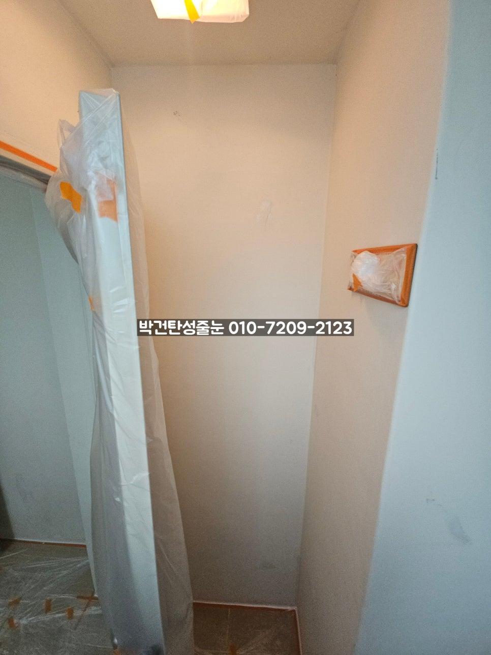 투명 플라스틱으로 덮인 문과 흰색 벽면의 복도