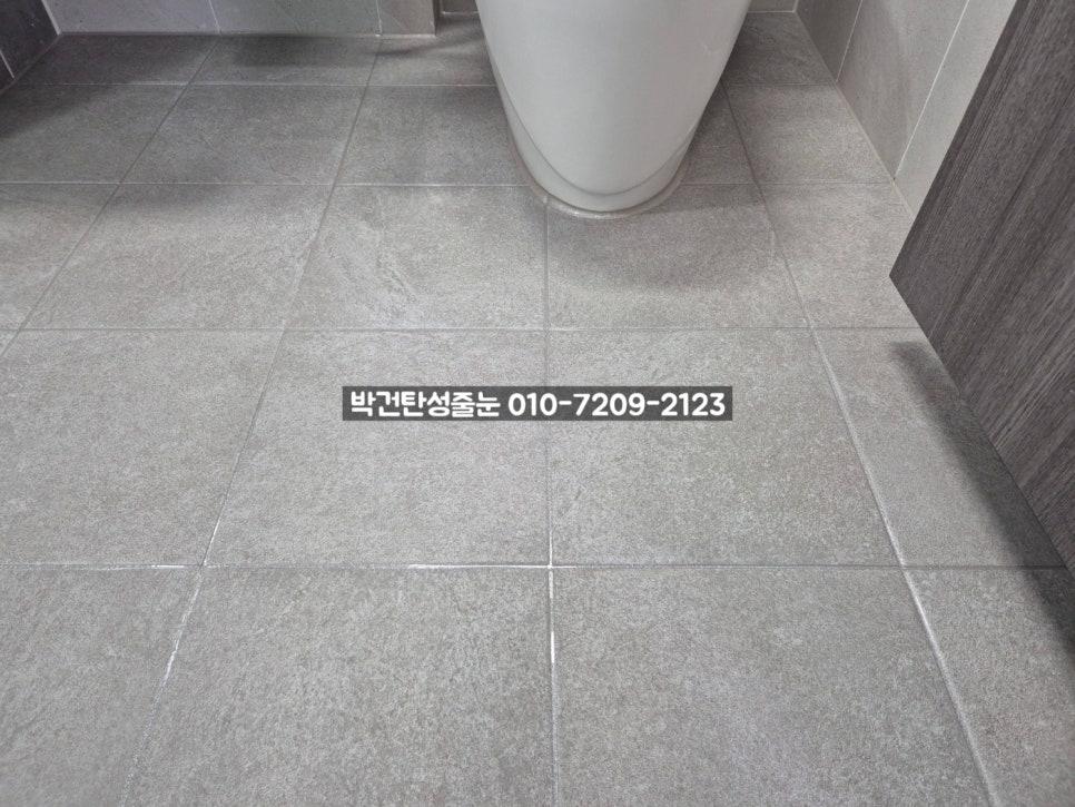 욕실 바닥 전반에 걸쳐 균일한 깊이로 진행된 제거 작업