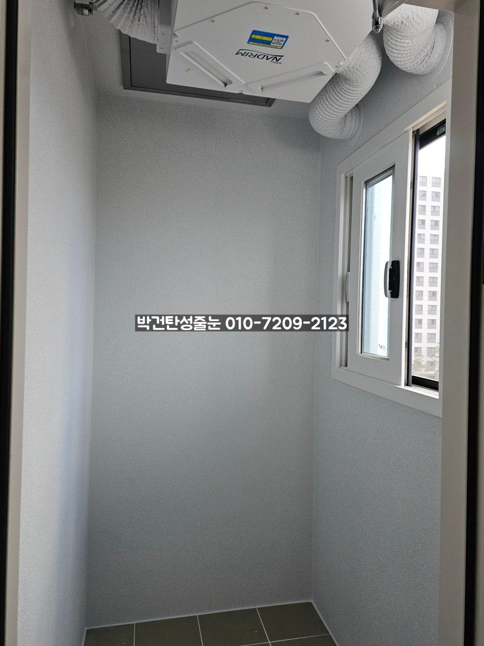 공기순환기와 배관이 설치된 창가 쪽 천장