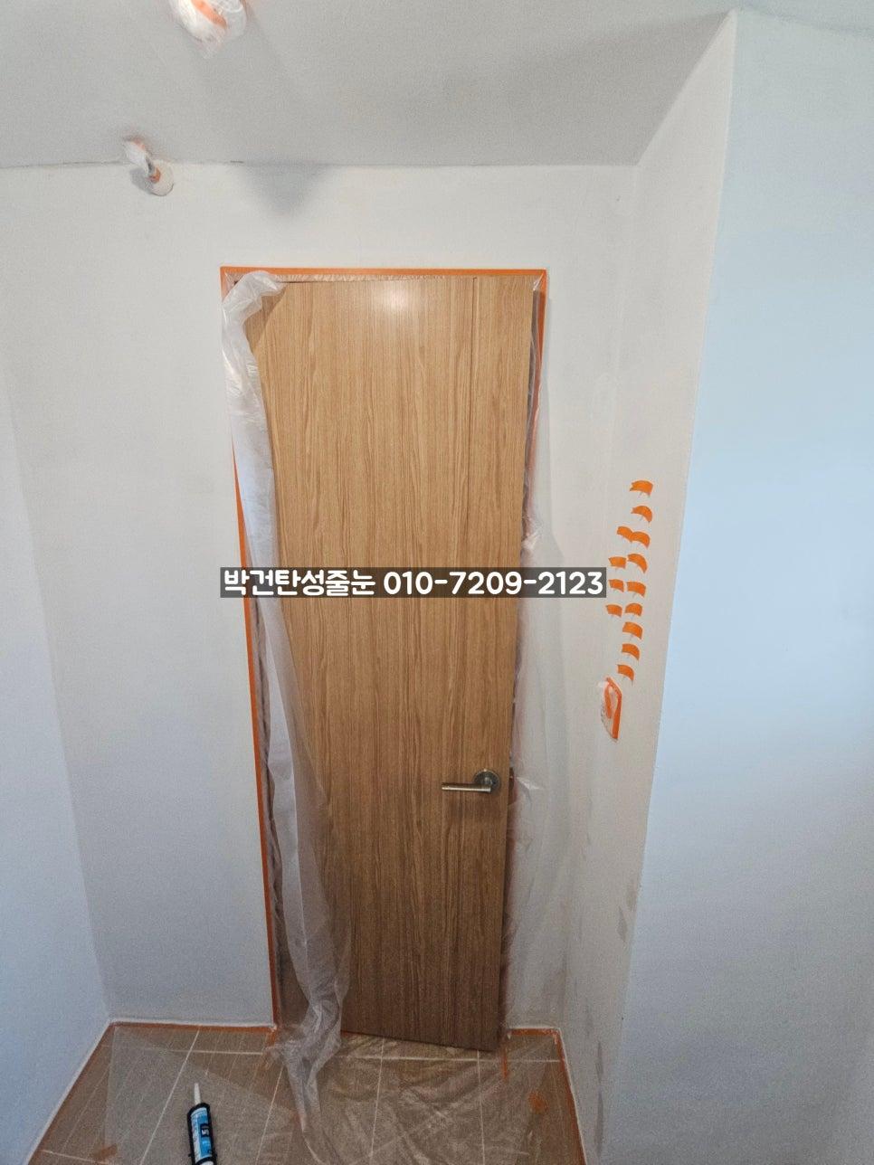 도어 프레임과 문짝 상하부의 보양 상태