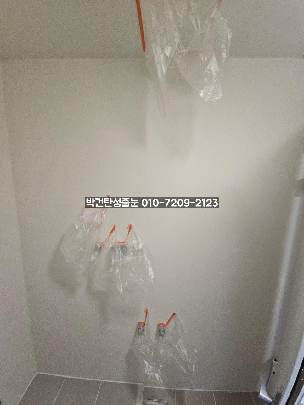 타일 바닥과 문 주변에 설치된 비닐 보양재