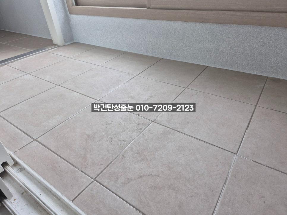 회색 벽면과 바닥 타일의 접합부