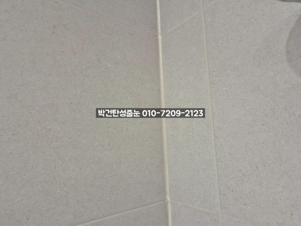 회색 타일 바닥 틈새와 흰색 벽면