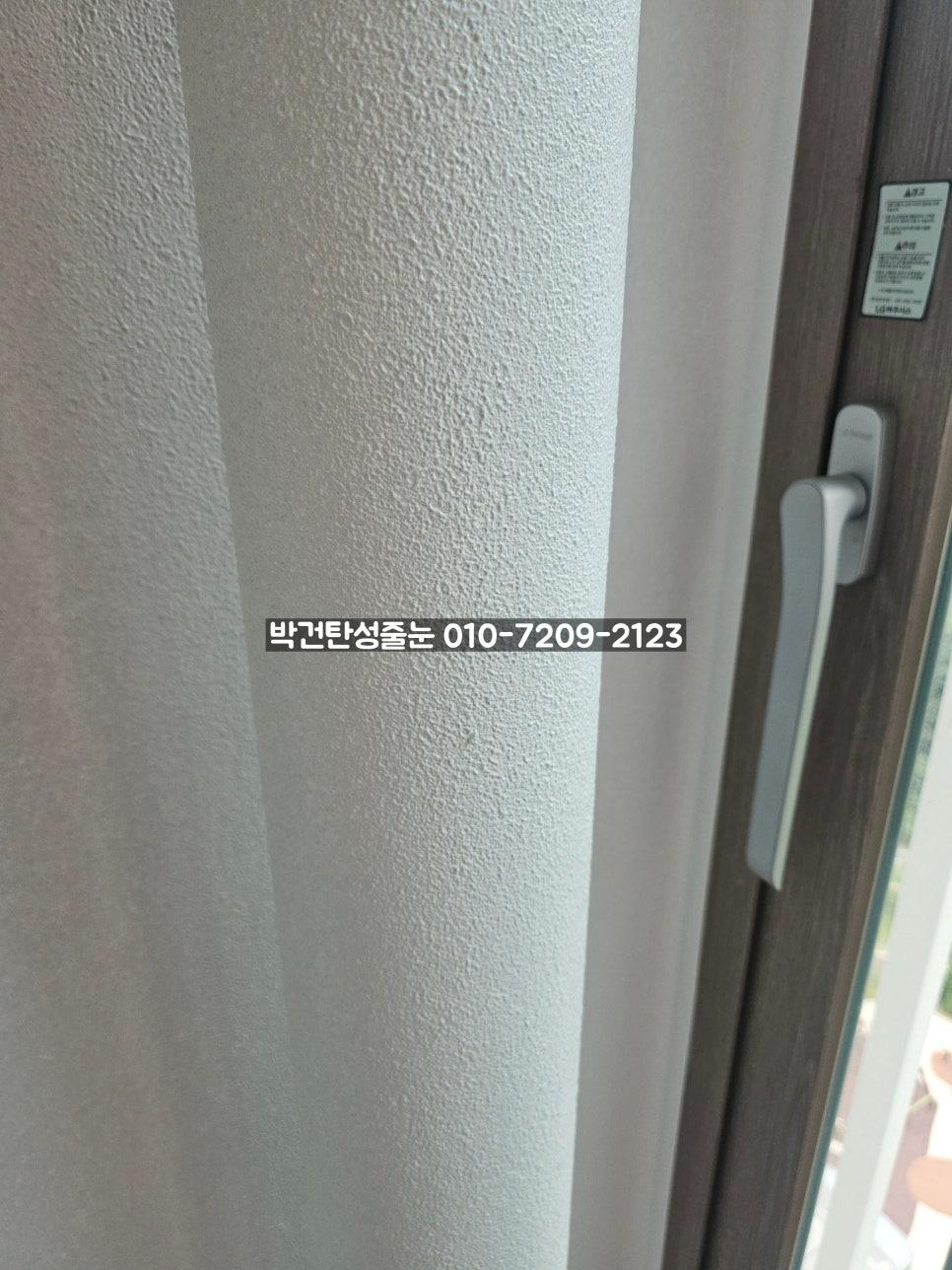 도어 프레임과 문짝 상부의 모습