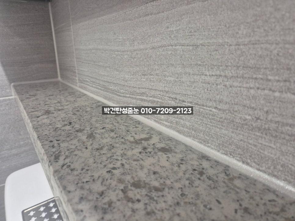 벽면과 소형 도구가 보이는 마무리 점검 모습