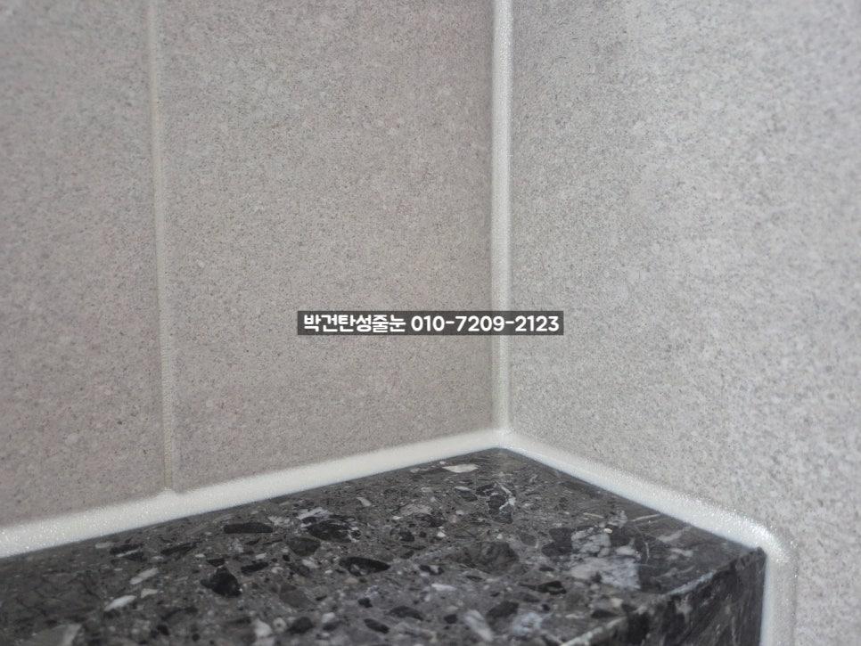 벽면 타일과 상판의 접합 디테일