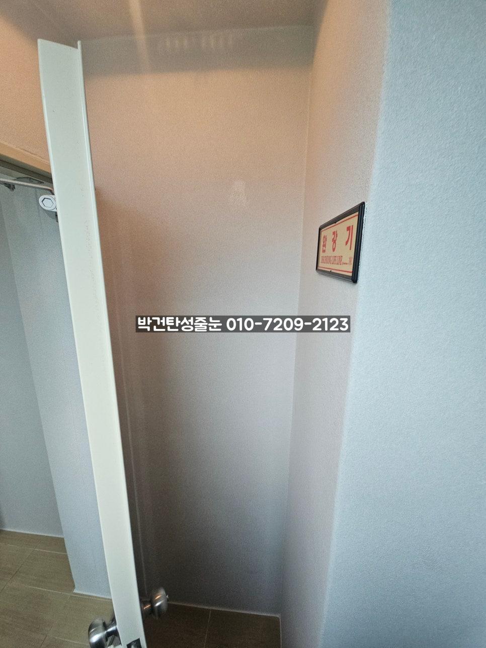 금속 손잡이가 달린 흰색 여닫이문과 타일 바닥
