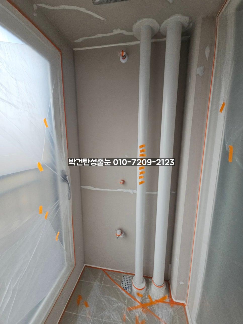 흰색 파이프와 테이프로 정돈된 벽면