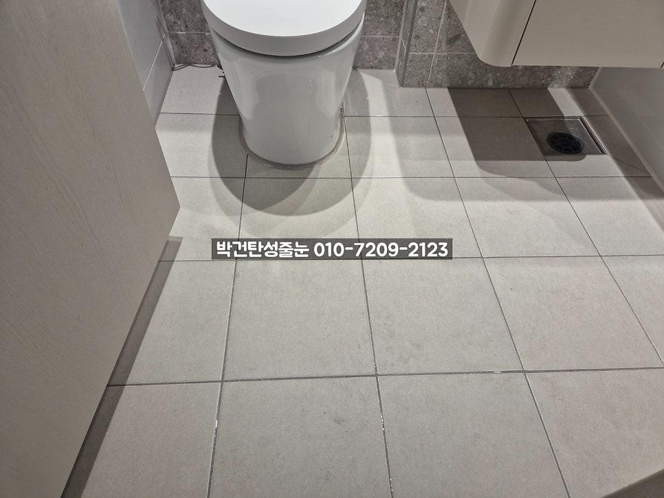 욕실 바닥 백시멘트 제거 과정