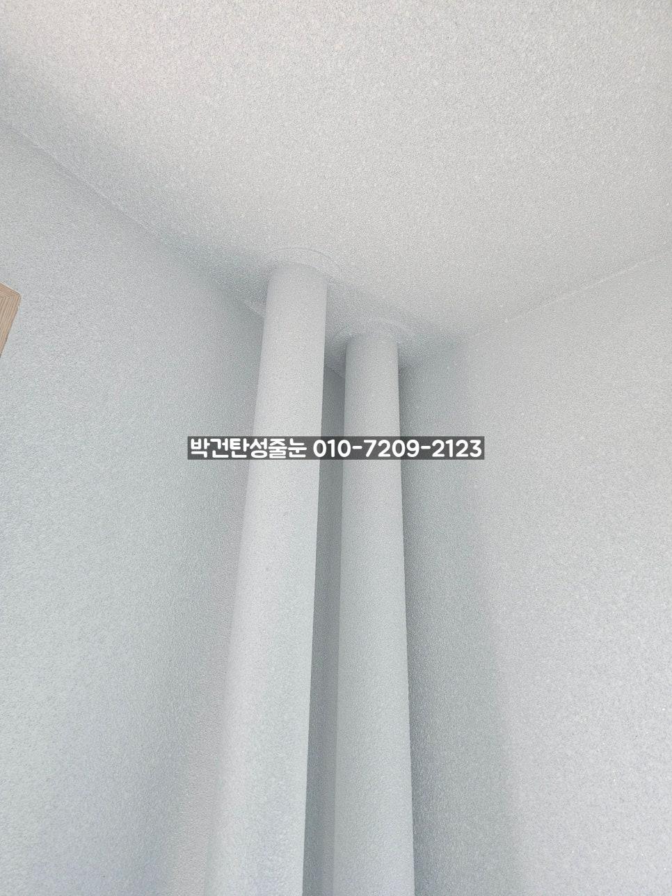 흰색 원통형 구조물이 보이는 천장과 벽면 마감