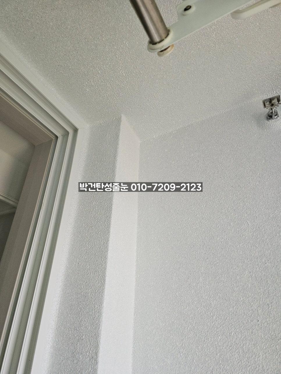 천장과 벽면의 텍스처가 드러난 실내 모습