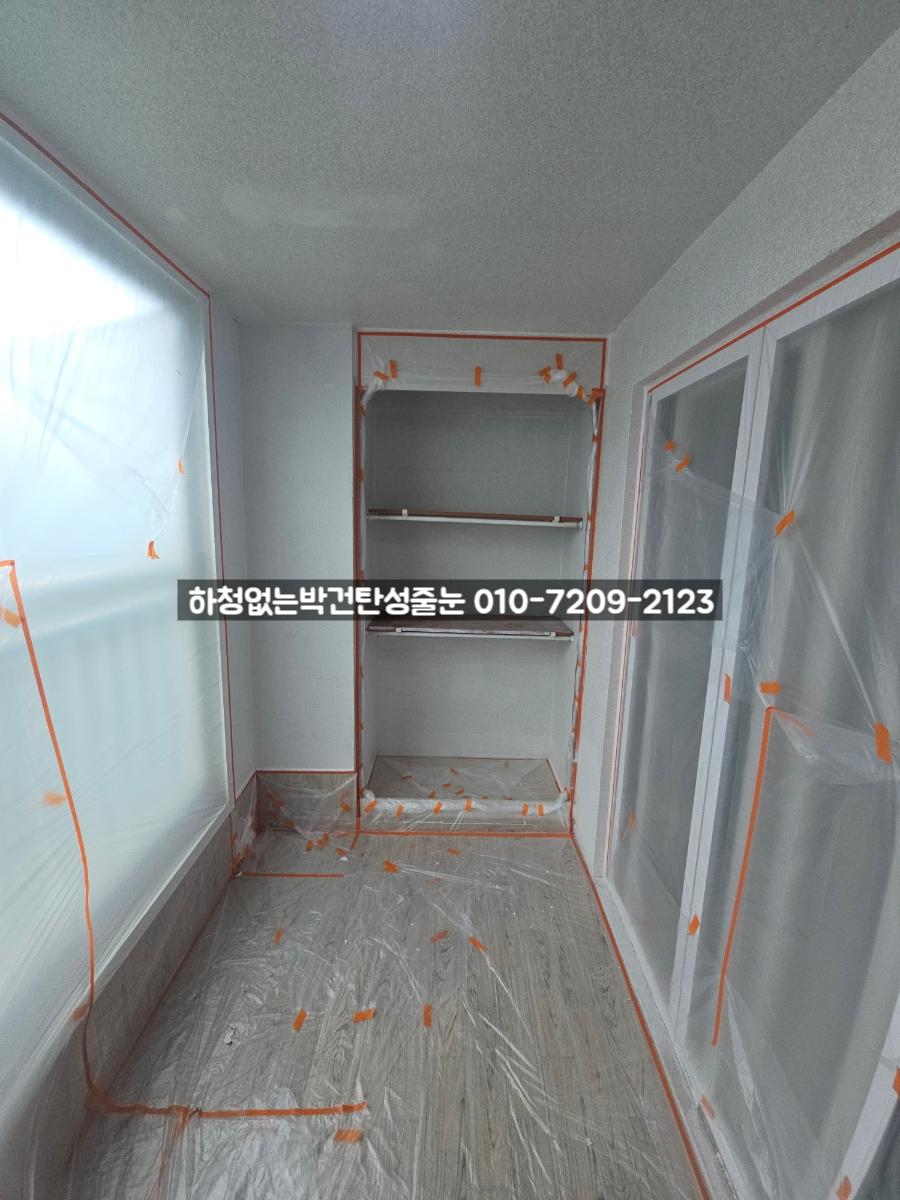 선반 구조 벽면의 오렌지색 테이프 보양