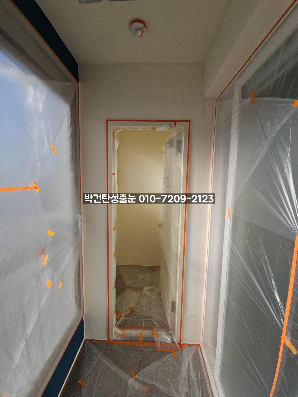 화재 경보기가 설치된 천장과 벽면의 필름 보양