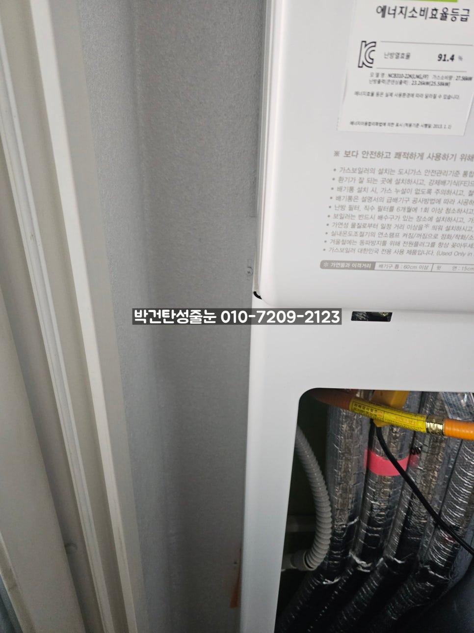 설비 파이프라인이 연결된 내부 구조의 디테일