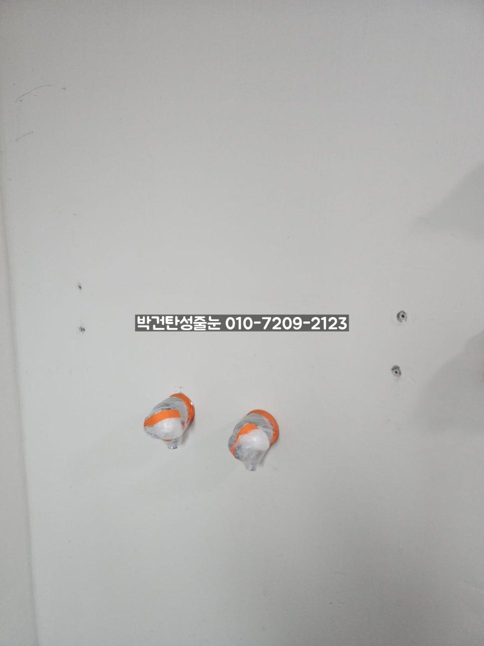 벽면의 작은 구멍들을 확인하는 디테일 컷