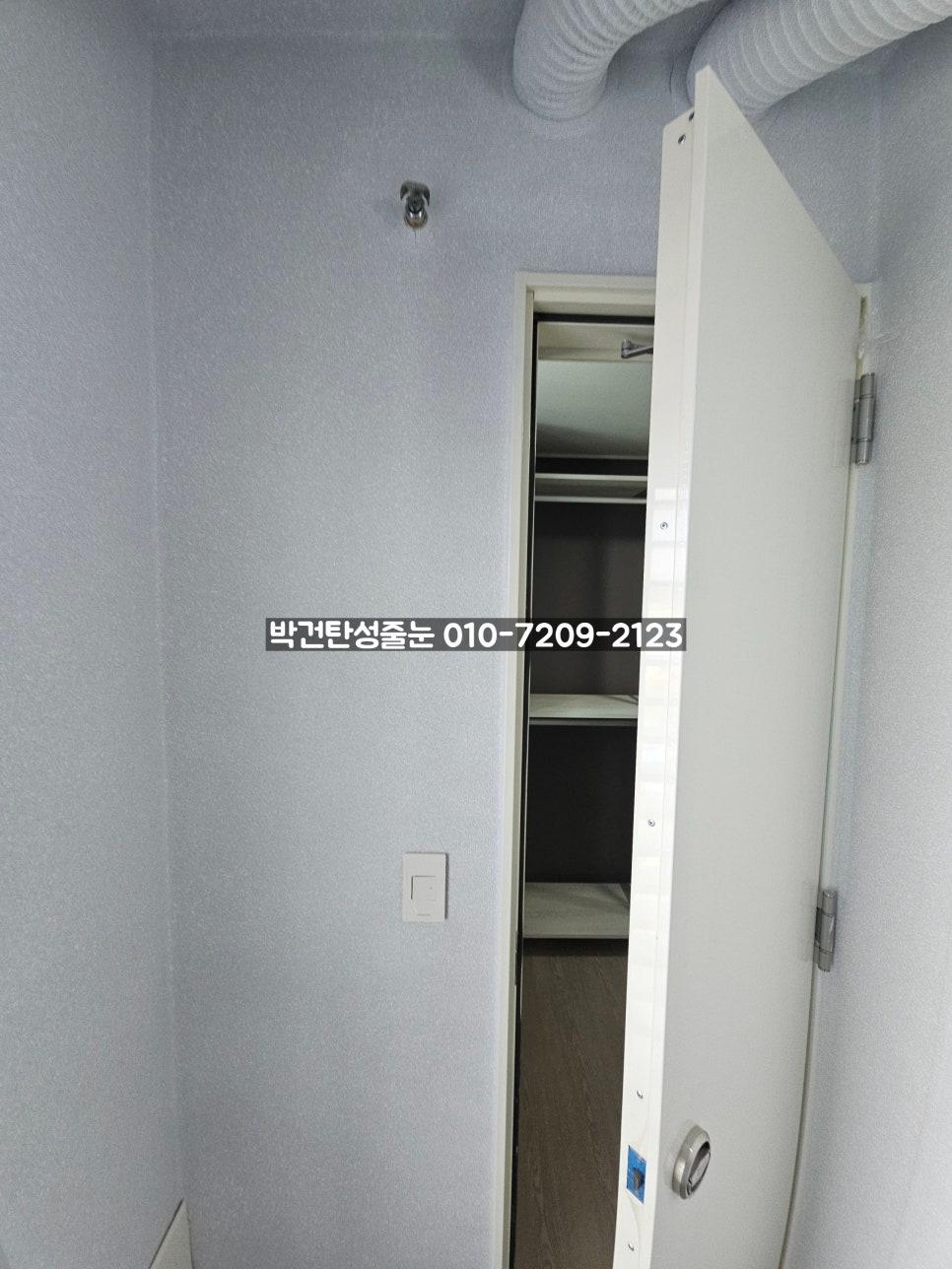 여닫이 도어 힌지와 프레임의 보양 상태