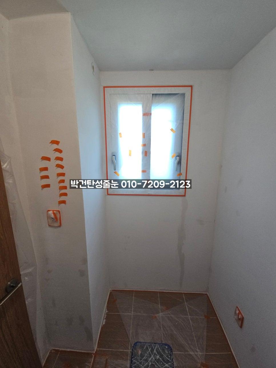 창문 주변 보양재가 부착된 시공 전 벽면