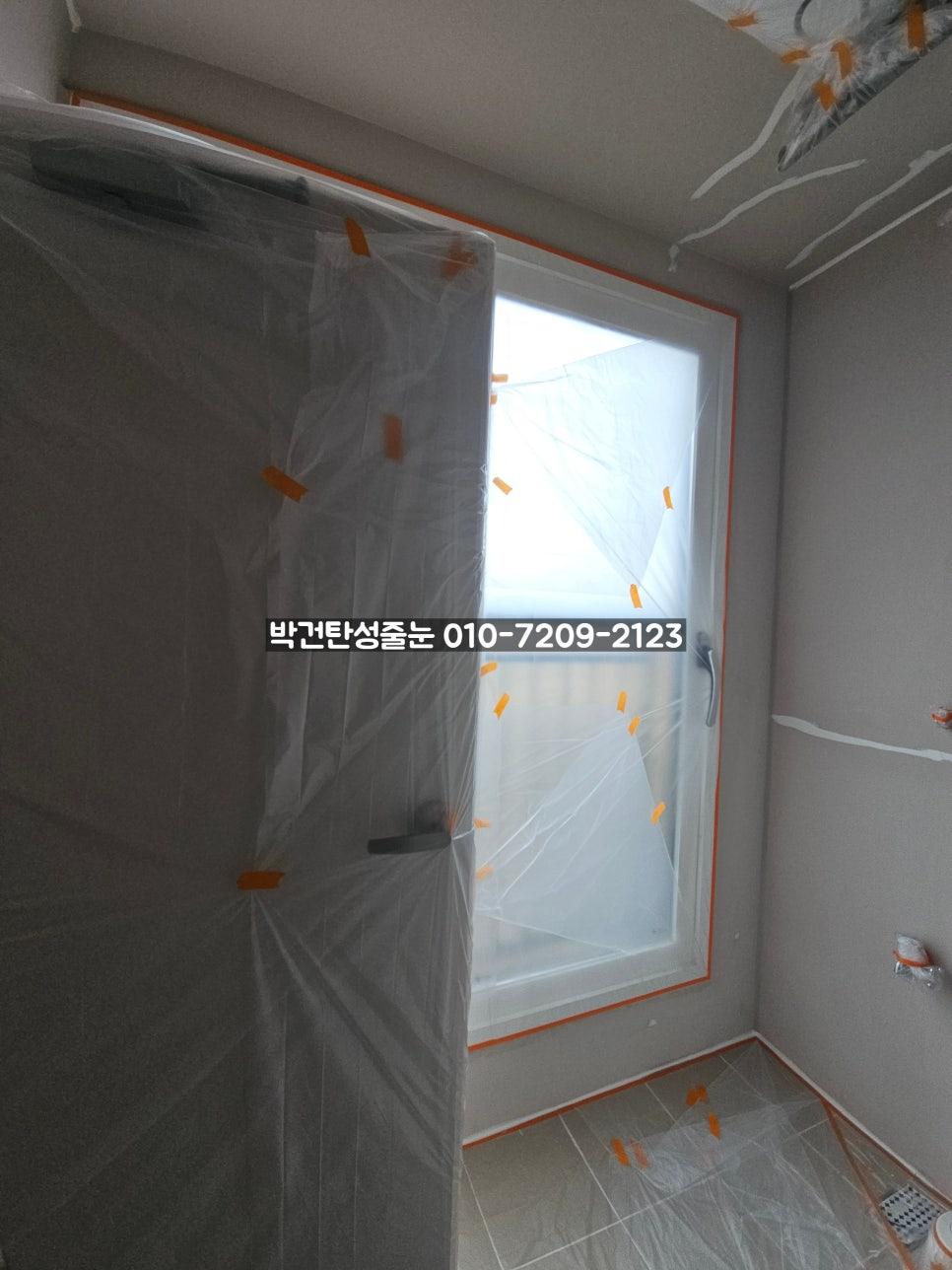 플라스틱 필름으로 덮인 창호와 문틀