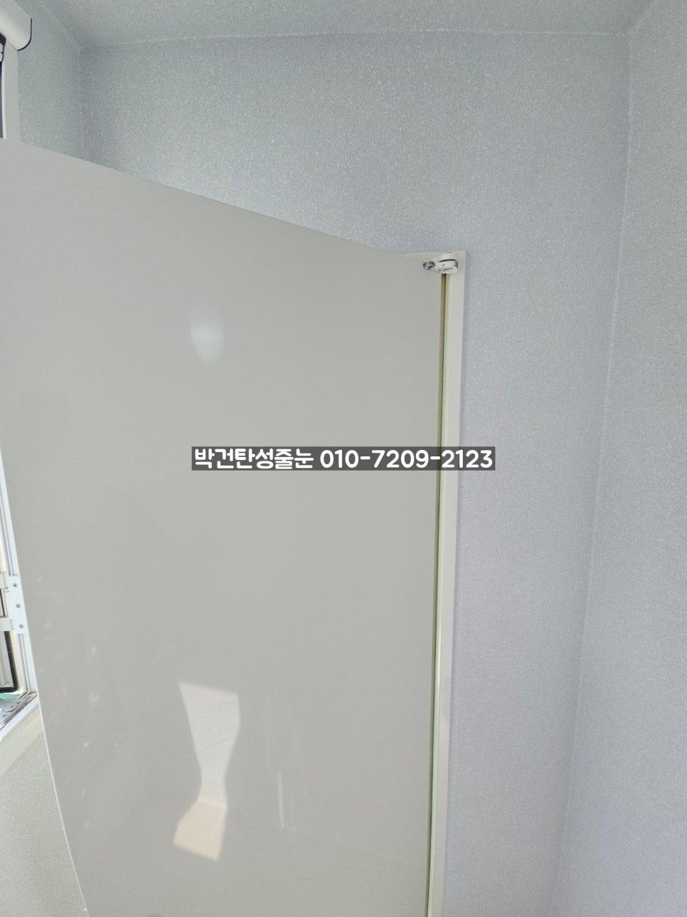 흰색 문 상단 장치 주변의 벽면 모습