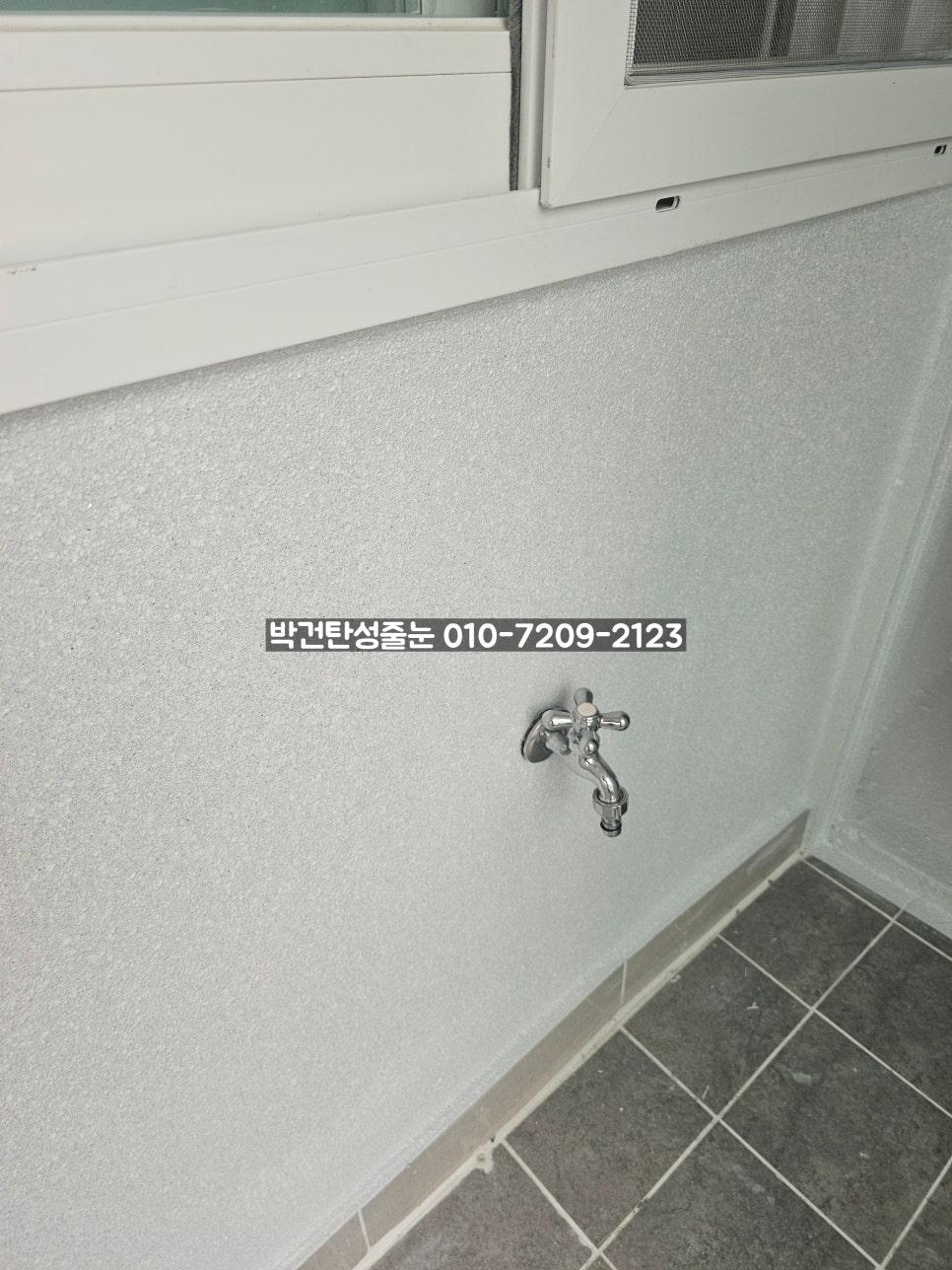 수전이 부착된 벽면과 창호 근접 모습