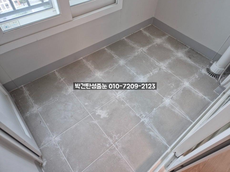 창호와 문 주변 바닥의 먼지 제거 단계